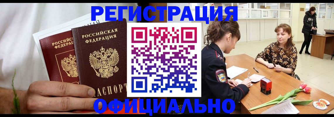 регистрация для дет. сада в Белой Холунице